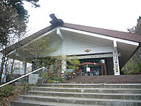 三峯山博物館